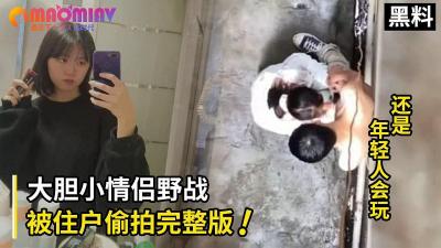 成人h辣文小说网TXT下载,高肉H文乱合集,疯传全网的小情侣小巷野战被住户偷拍事件完整版.